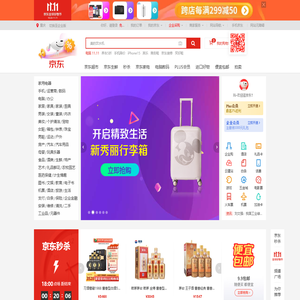 京东(JD.COM)