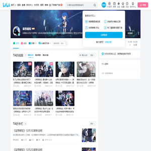 妄想破绽的个人空间