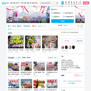 昕有凌兮杂货铺的个人空间