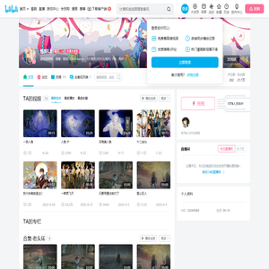 炼妖LY的个人空间