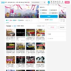 探索笔记的个人空间