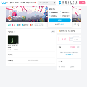 不听话的小豹子的个人空间