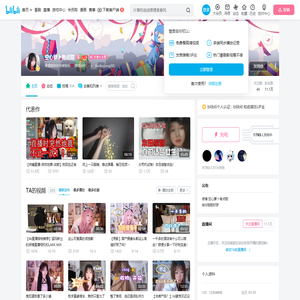 空心萝卜有点甜的个人空间