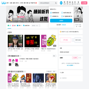 拖更仔的个人空间