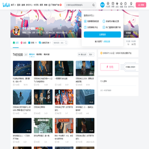 尼老头小剧场的个人空间
