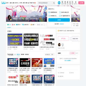 心一学长的个人空间