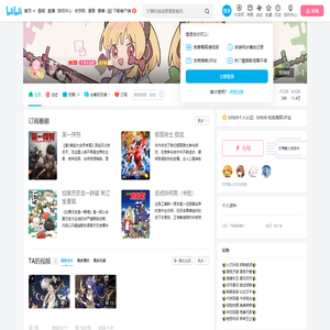 林子MU的个人空间