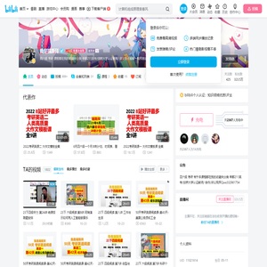 我是瑞斯拜的个人空间