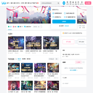潘某人咸鱼王的个人空间
