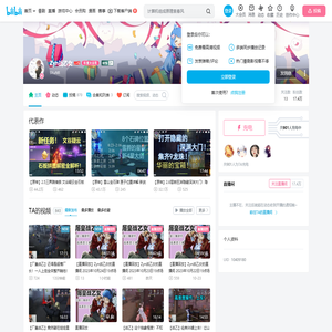 Zyn战乙女的个人空间