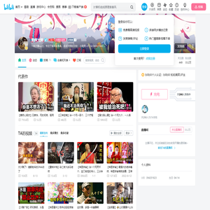 狗辉大师的个人空间