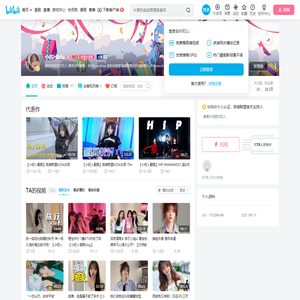 小钰Hilda的个人空间
