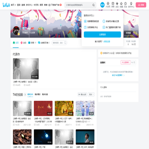 百万bxg的个人空间