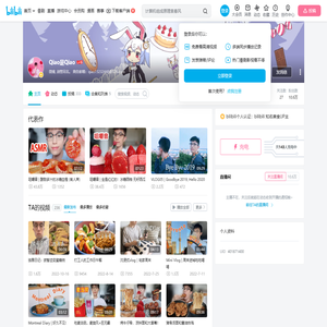 Qiao是Qiao的个人空间