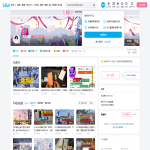 泷战解说的个人空间