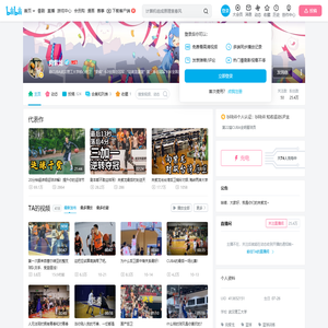 向紫龙的个人空间