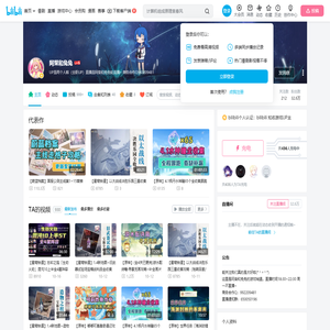 阿柴和兔兔的个人空间