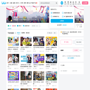 邹市明的个人空间