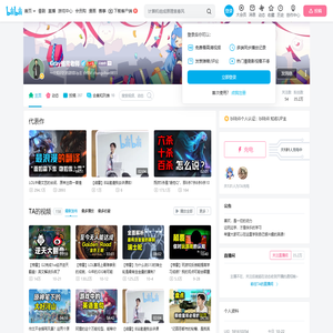 Gray格雷老师的个人空间