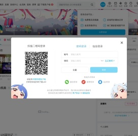 UX