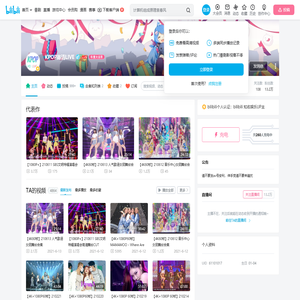 KPOP高清LIVE的个人空间