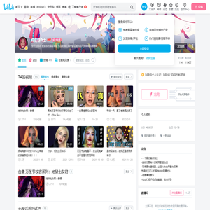 你的野女士的个人空间