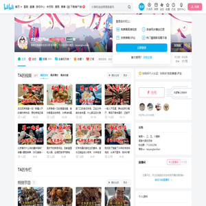 太阳探店Plus的个人空间