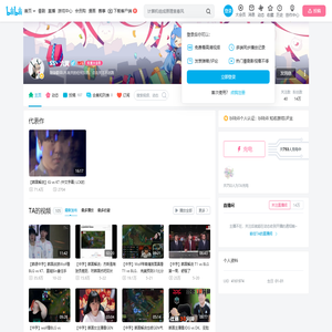 SS丶六翼的个人空间