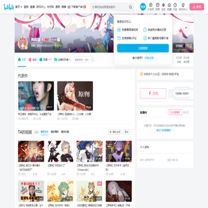 夙瑶瑾的个人空间