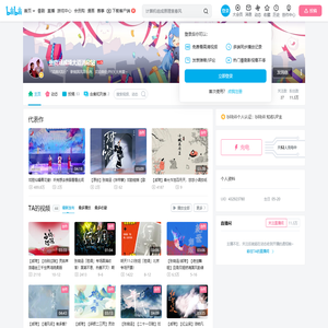张晓涵戚琦大道消息站的个人空间