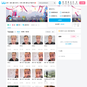 熊大李晨的个人空间