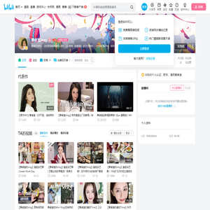 蔡卓宜Joey的个人空间