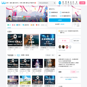 本叔就是本切鸣的个人空间