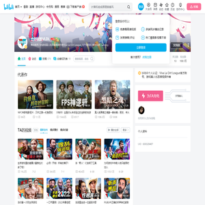 土团联盟VLDL的个人空间