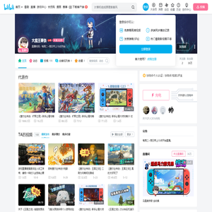 王薯条