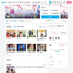 柯洁的个人空间