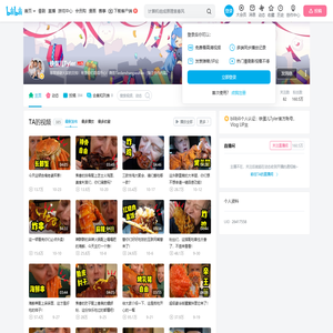 铁蛋儿Tyler的个人空间