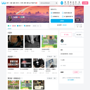 Lu小鱼的个人空间