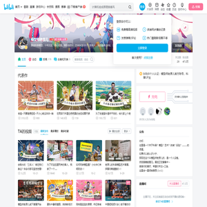 模型师老原儿的个人空间