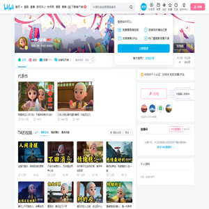 一禅小和尚的个人空间