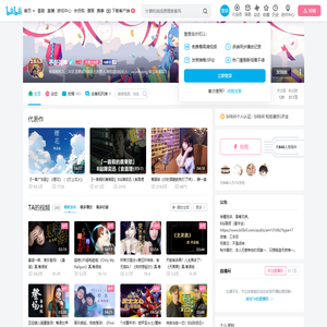 不是词神的个人空间