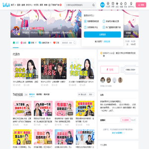 沈奕斐的个人空间