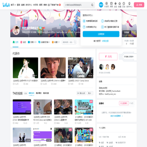 百度边伯贤吧官方的个人空间