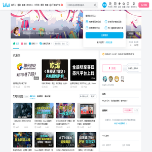余不帅的个人空间