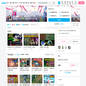 无月泽拉斯的个人空间