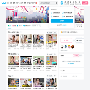 苜蓿老师的个人空间