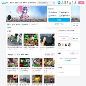 玉见也木西的个人空间