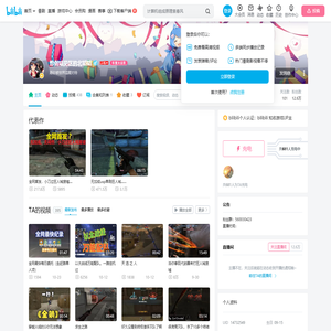 想做唱见区的北韬韬的个人空间