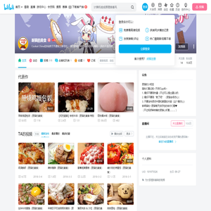 艾达凡的个人空间