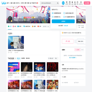 容我三思一下的个人空间